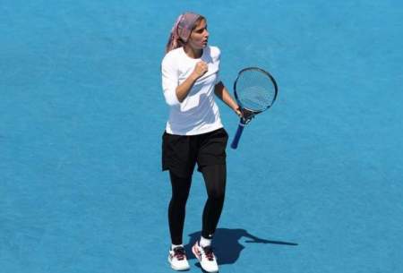 تاریخ‌سازی دوباره دختر تنیس‌باز ایران