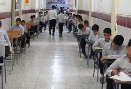 برنامه امتحانات نهایی خرداد ۱۴۰۱ اعلام شد