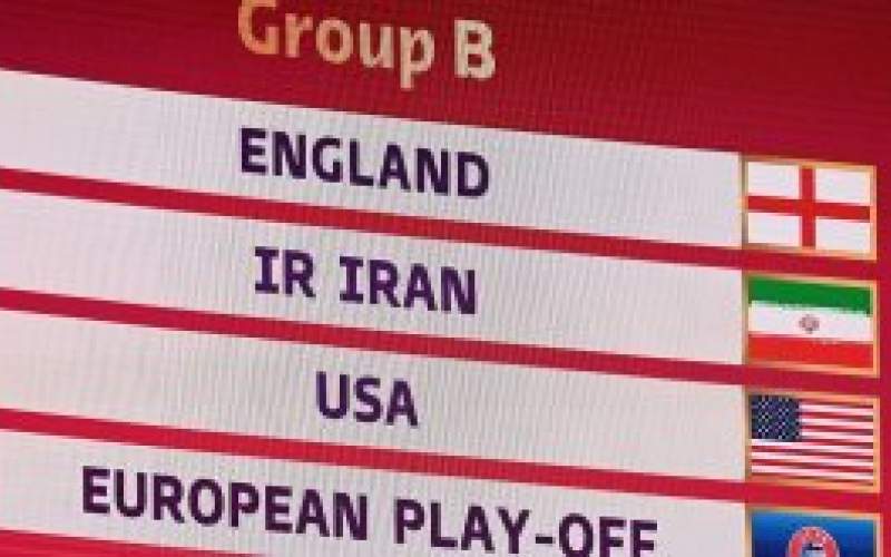 انگلیس - ایران: طرفداران کدام تیم در قطر بیشتر است؟