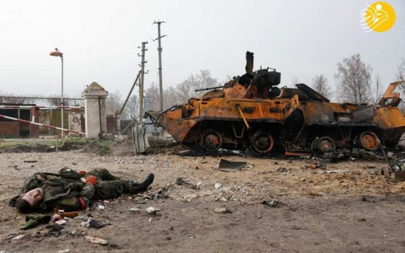 خسارات ارتش روسیه در حمله به اوکراین
