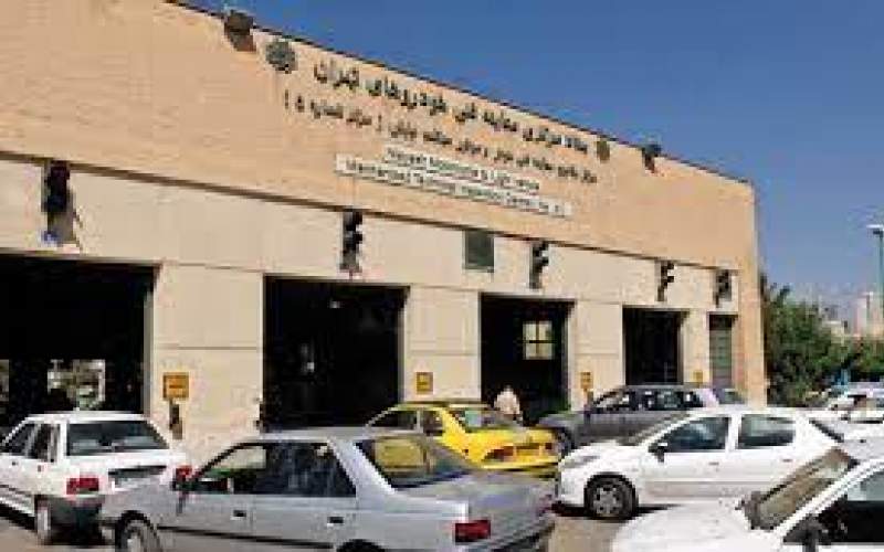 وضعیت فعالیت مراکز معاینه فنی در روز عید فطر