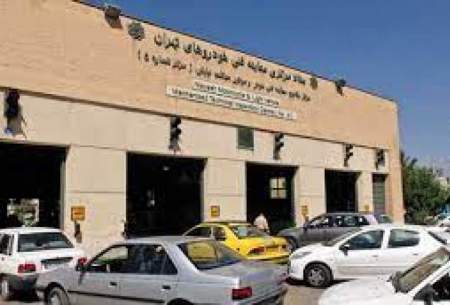 وضعیت فعالیت مراکز معاینه فنی در روز عید فطر
