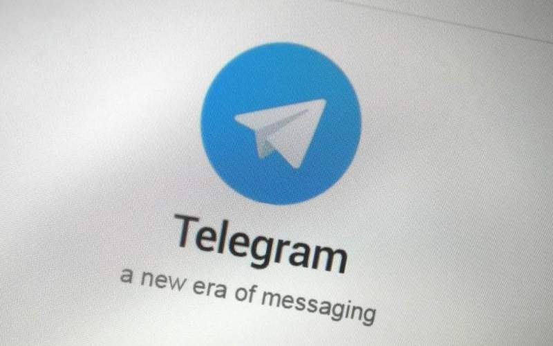 اشتراک ویژه‌ای که در تلگرام خواهیم دید