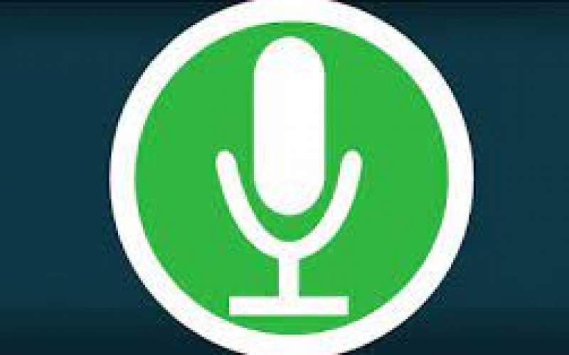 چگونگی تبدیل پیام صوتی به نوشتار در واتساپ
