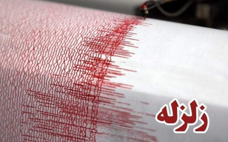 زلزله ۴.۲ریشتری مزایجان فارس را لرزاند