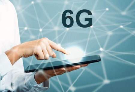 سامسونگ توسعه فناوری 6G را آغاز کرد!