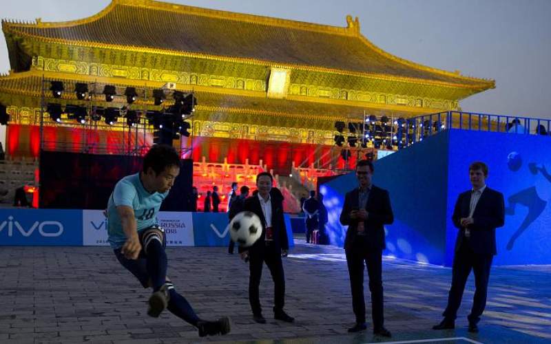 مراسم جشن اعلام پکن به عنوان میزبان جام ملت‌های آسیا در سال ۲۰۲۳