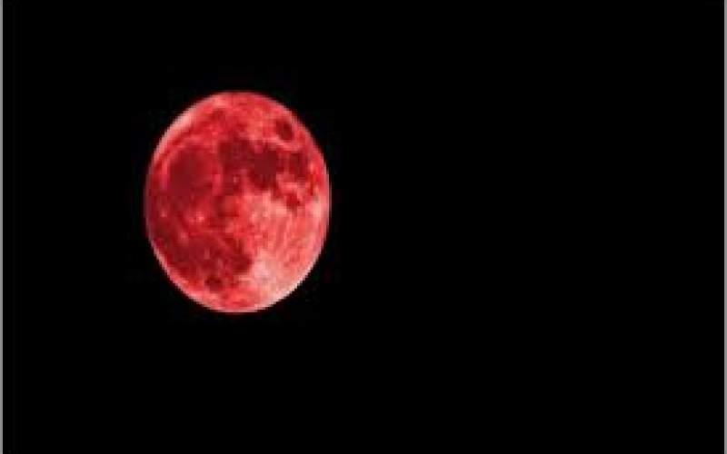 ماه خونین فردا در آسمان آمریکا پدیدار می شود