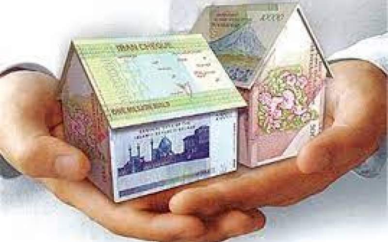 وام مسکن در تهران ۷۰۰میلیون می‌شود؟