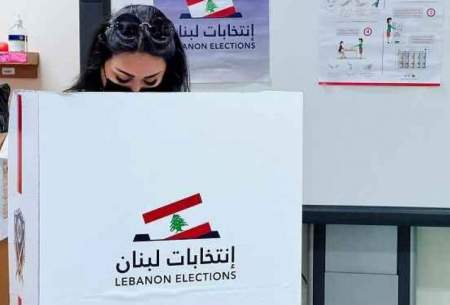 هیچ‌گروهی اکثریت پارلمان لبنان را به دست نیاورد