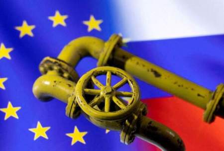خرید گاز در اتحادیه اروپا اشتراکی می‌شود