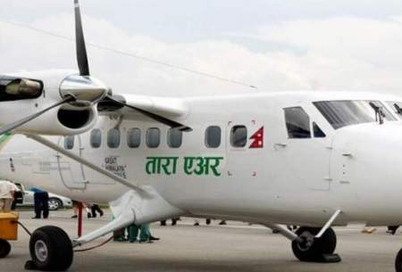 ناپدید شدن یک فروند هواپیما در نپال
