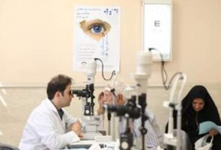 مراقب بیماری چشمی ناشناخته باشید