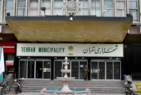 هك دوربین‌ها و سایت‌های شهرداری تهران