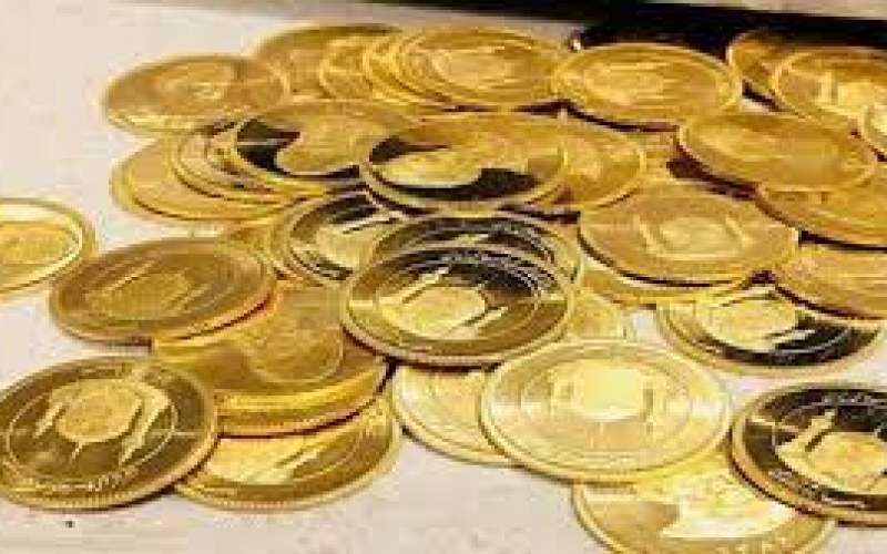 قیمت سکه و طلا امروز سه‌شنبه 17خرداد/جدول