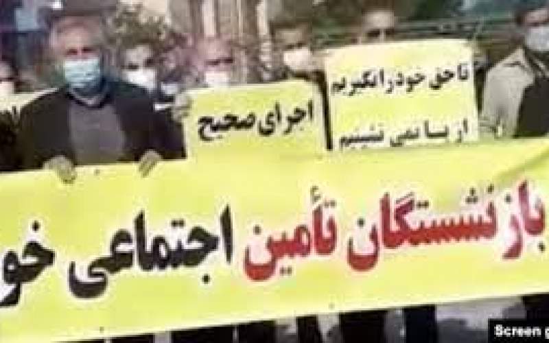 دومین روز تجمع بازنشستگان در اعتراض به افزایش ۱۰ درصدی مستمری