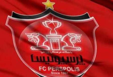 درآمد پرسپولیس؛ 100 میلیارد از 630 میلیارد تومان!