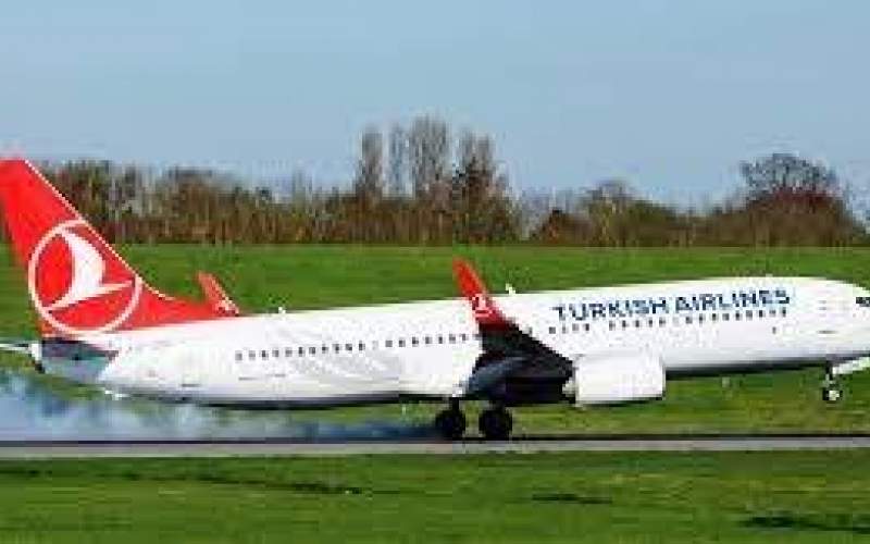 تغییر نام خطوط هوایی ملی ترکیه