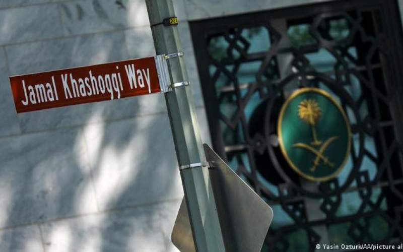 خاشقجی؛نام جدید خیابانی در واشنگتن