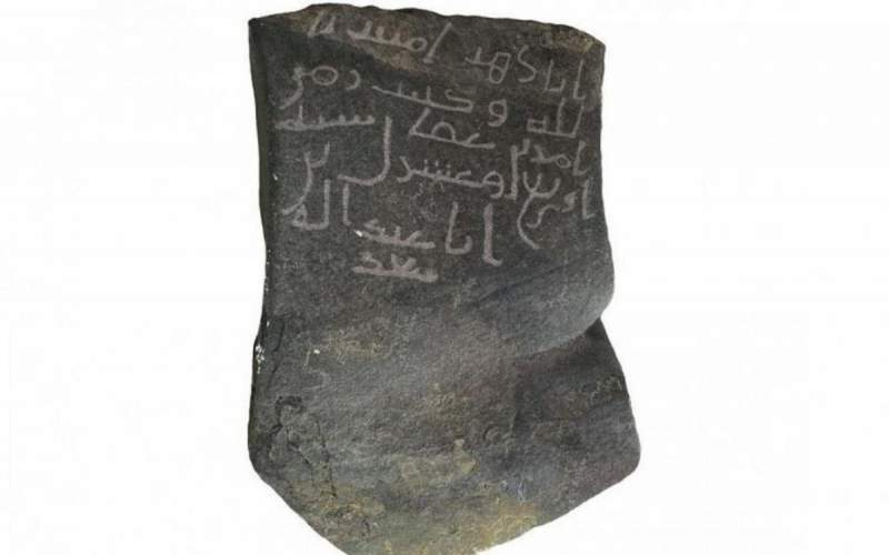 کشف کتیبه زهیر، متعلق به عصر خلافت عثمان