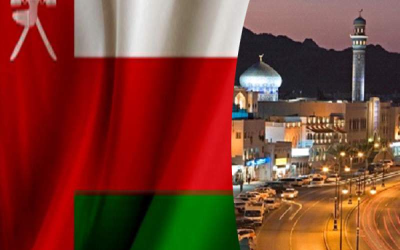 افزایش ۱۹ درصدی ارزش سرمایه‌گذاری خارجی در عمان