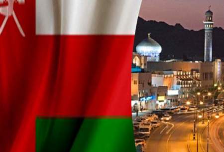 افزایش ۱۹ درصدی ارزش سرمایه‌گذاری خارجی در عمان