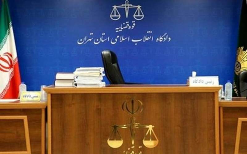 دادگاه تهران، آمریکا را  محکوم کرد