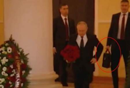 حامل کیف هسته‌ای پوتین کشته شد