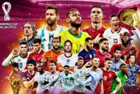 کاپیتان‌های ۳۲ تیم جام جهانی را بشناسید