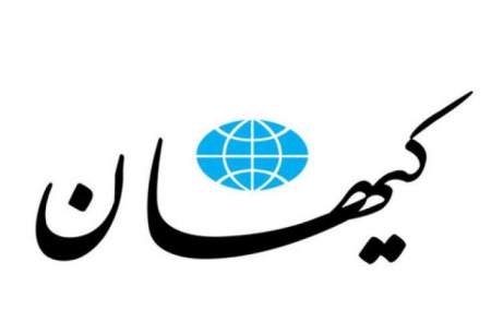 چشم‌پوشی ایران از مطالبه اصلی خود در مذاکرات