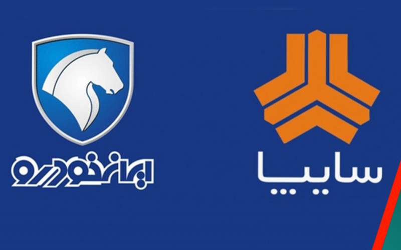ایران خودرو و سایپا، چون رقیب ندارند خود را بهترین می‌دانند