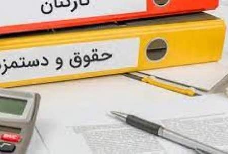 چالش اصلی، نحوه افزایش حقوق بازنشستگان