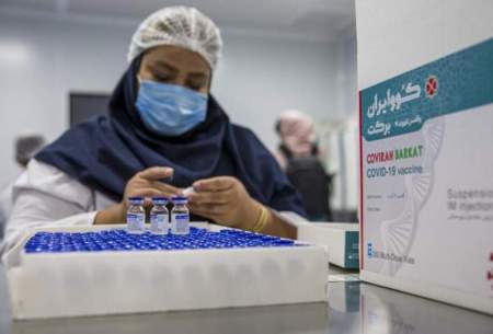 توقف خط تولید واکسن‌های ایرانی کرونا