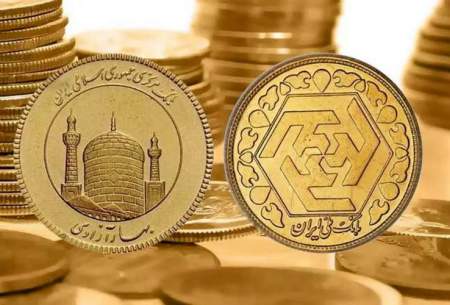قیمت سکه و طلا امروز‌  دوشنبه 13 تیر/جدول