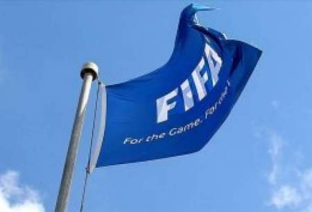 اقدام جدید فیفا برای محافظت از بازیکنان