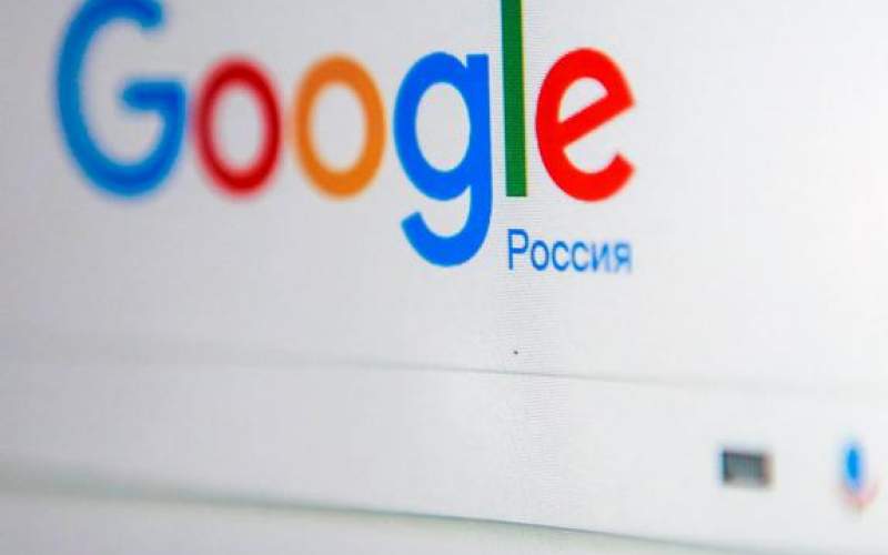 Google проблем