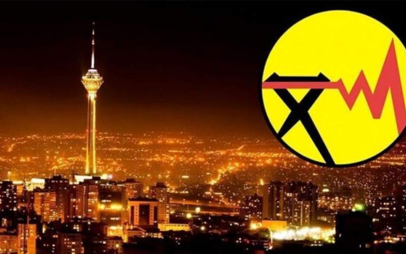 اعلام علت خاموشی به تهرانی‌ها از طریق پیامک