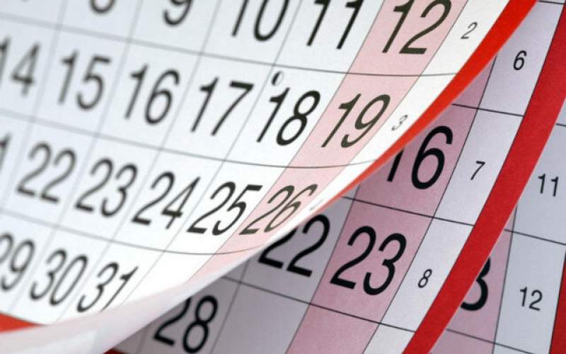 درخواست بسیج برای حذف یک روز از تقویم