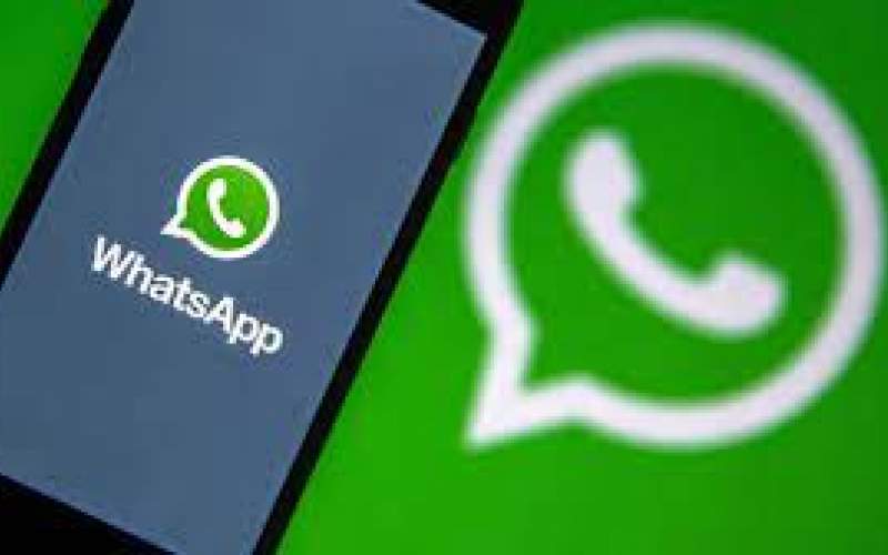 ترفند بازیابی پیام‌های حذف‌شده در واتس‌اپ