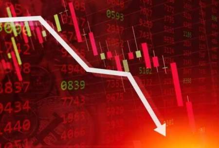 بازار سهام جهانی سقوط کرد