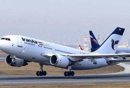 نیمی از هواپیماهای‌مسافری ایران زمین‌گیر شده‌اند