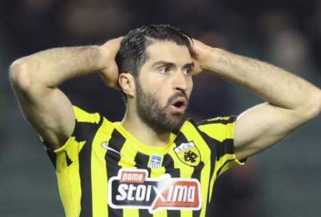 ادعای رسانه‌های یونانی درباره کاپیتان تیم ملی
