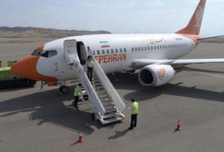 دلایل ترکیدن لاستیک هواپیماها در فرودگاه مشهد