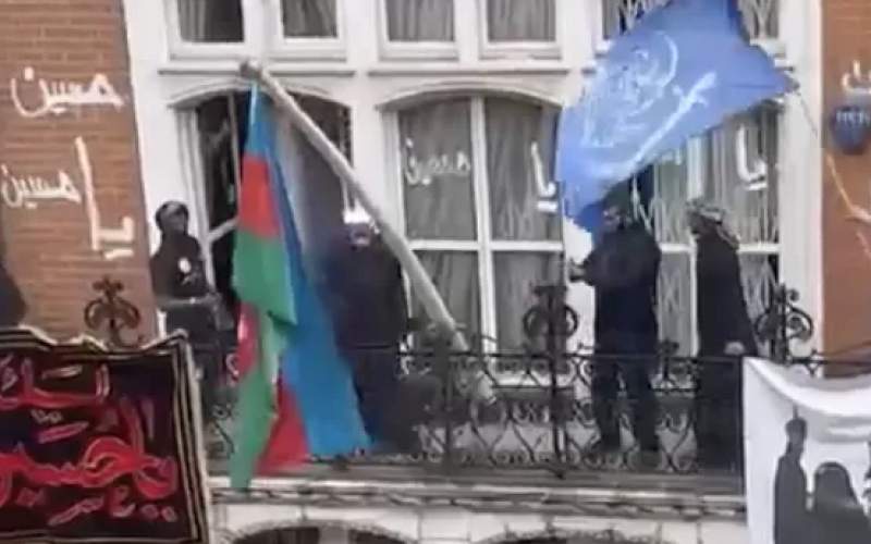 حمله به سفارت جمهوری آذربایجان در لندن