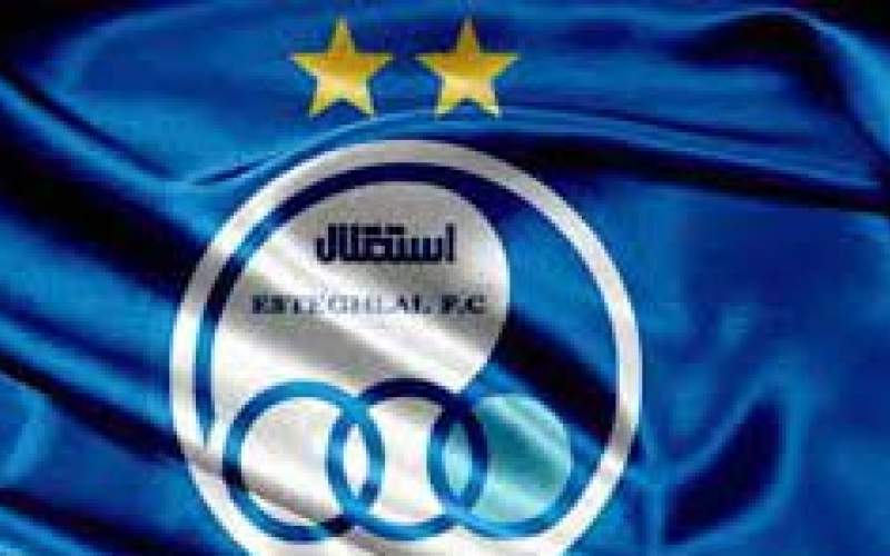 واکنش باشگاه استقلال به امضای قرارداد محبی