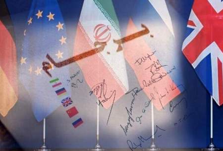 ابرچالش‌های اقتصاد ایران عمیق‌تر می‌شود