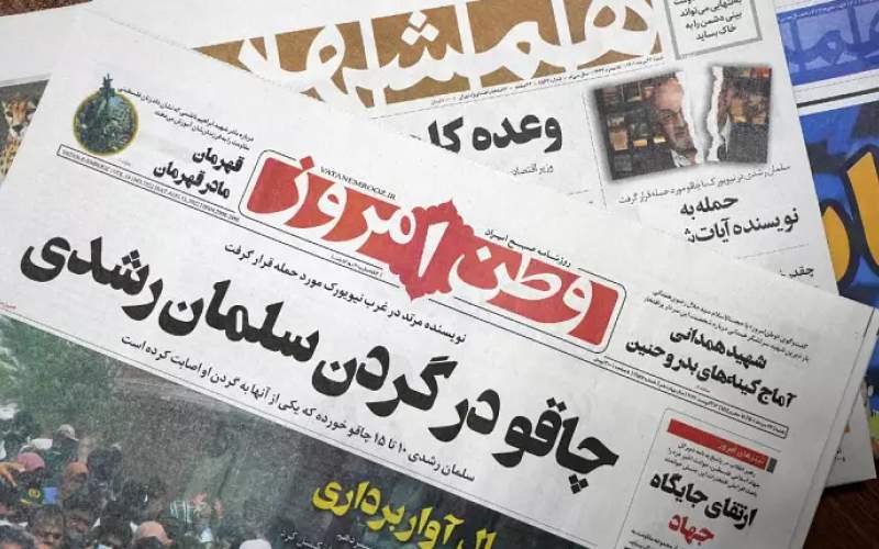 واکنش‌‌ها در ایران به ترور سلمان رشدی