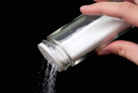 جایگزینی سالم برای نمک معمولیرا بشناسید
