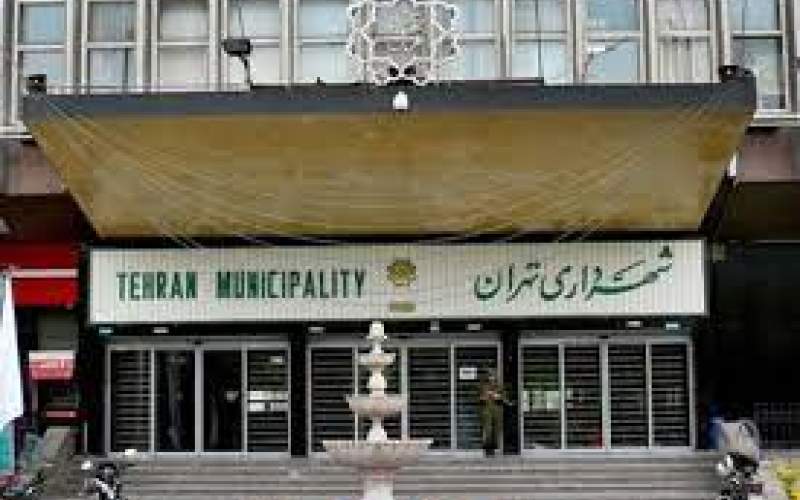 نامه بحث‌برانگیز در رابطه با هک شهرداری تهران
