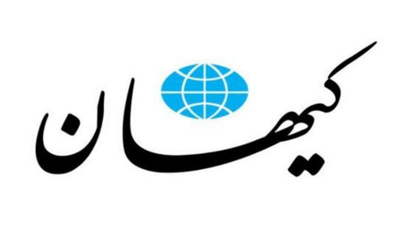 یک جریان مرموز مانور می‌دهد